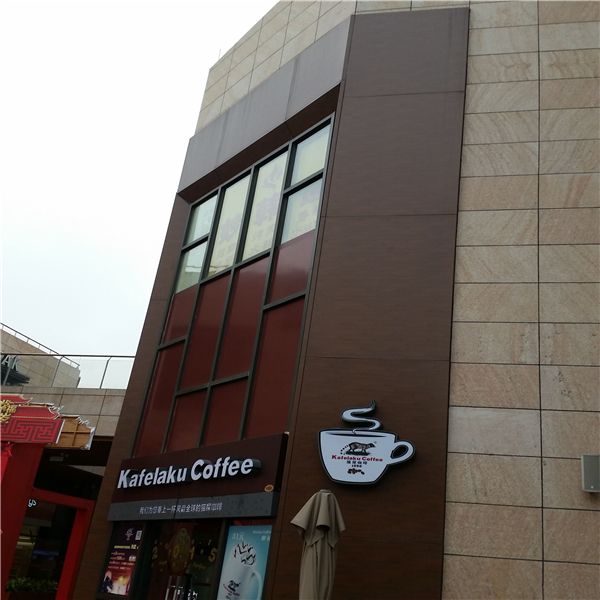 仿石材鋁單板 (5)