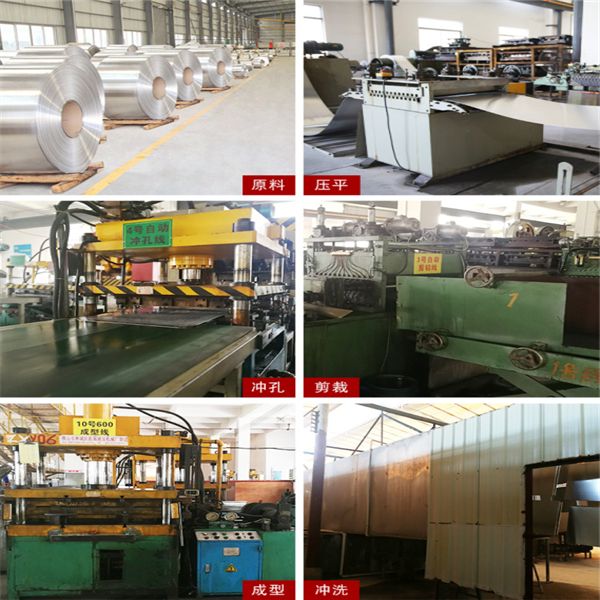 鋁扣板成型機 鋁扣板成型機