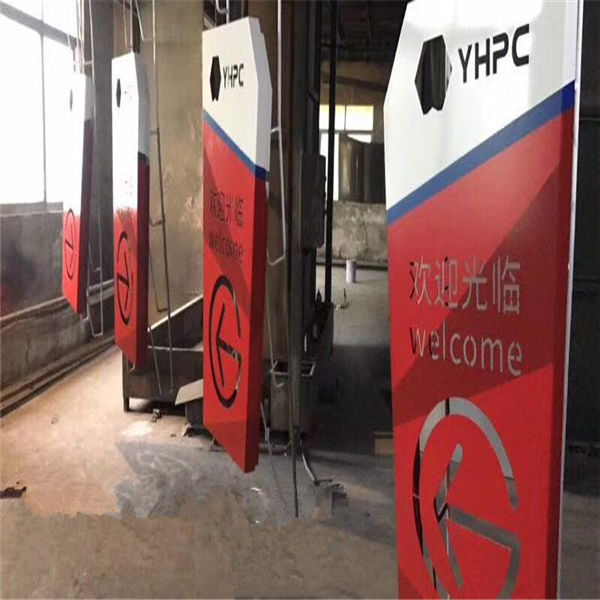 廣東鋁單板廠家 專業生產中石化加油站92/95汽油指示牌鋁單板