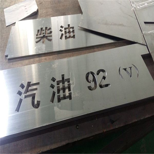 加油站氟碳鋁單板指示牌 (1)